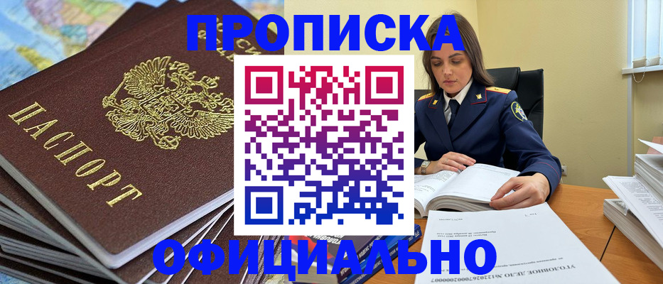 миграционный учет в Вуктыле