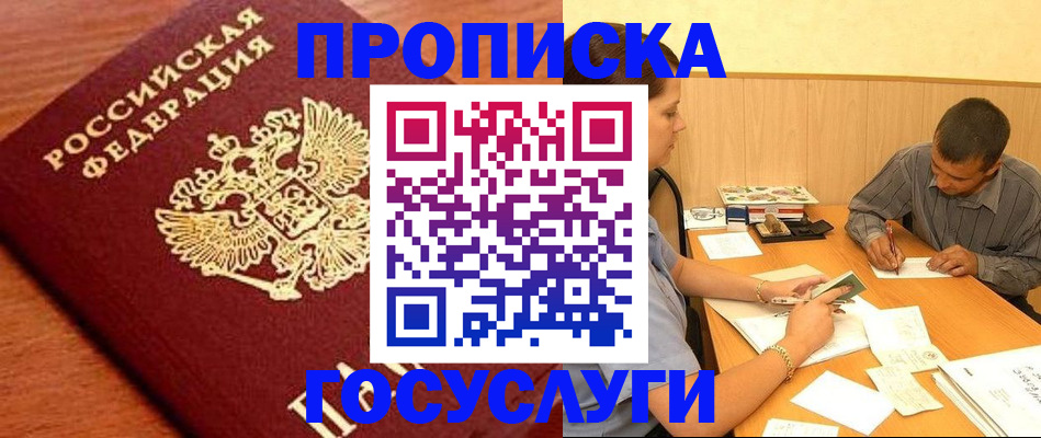 форма 3 в Вуктыле
